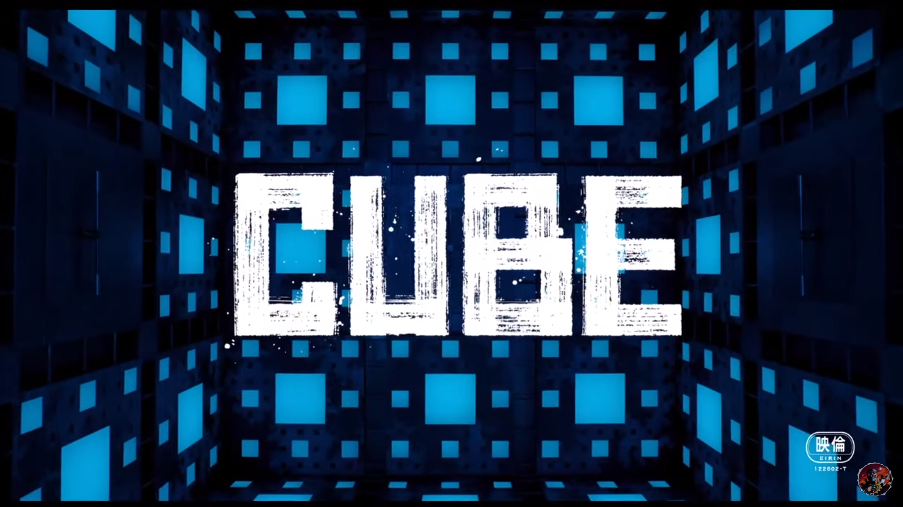 Escape Room mystery film "Cube" release the official trailer